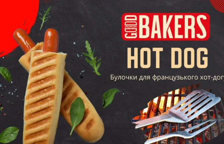 ТМ "Good Bakers"
